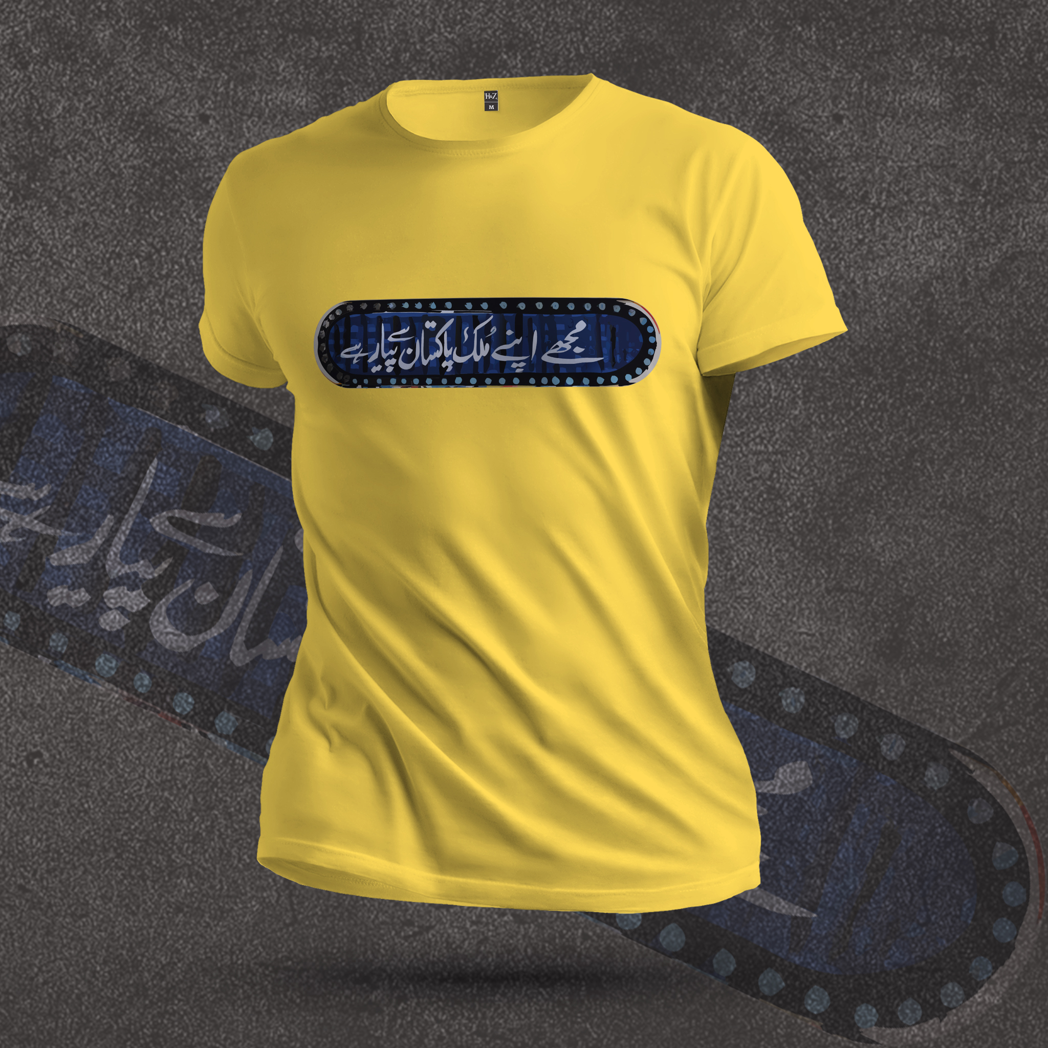 Mujhe Apne Mulk Se Pyar Hai T-Shirt - Image 3