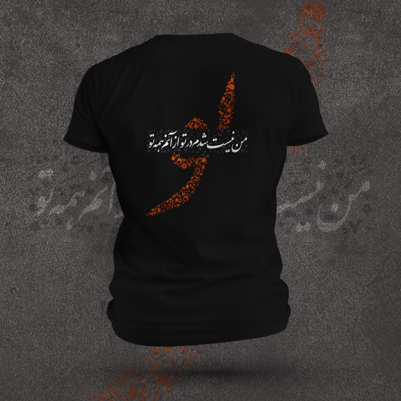 Line of Love Persian Crew Neck T-Shirt - Image 7