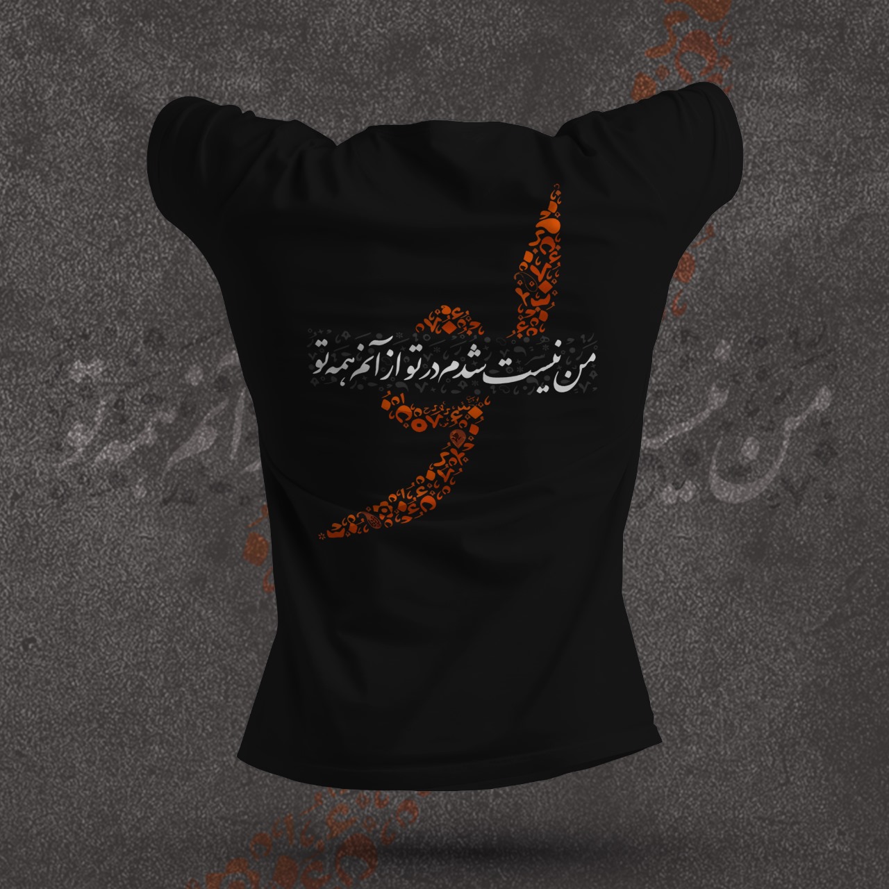 Line of Love Persian Crew Neck T-Shirt - Image 8