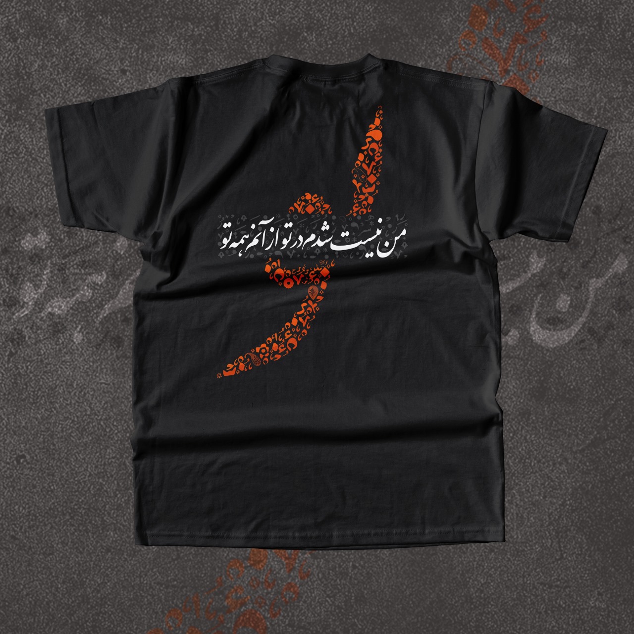 Line of Love Persian Crew Neck T-Shirt - Image 6